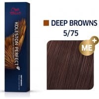 Wella Koleston Perfect ME+ 60ml Deep Browns 5/75