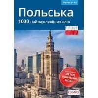 Polski 1000 najważniejszych słów