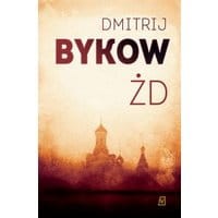 ŻD