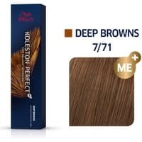 Wella Koleston Perfect ME+ 60ml Deep Browns 7/71