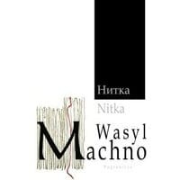 Nitka