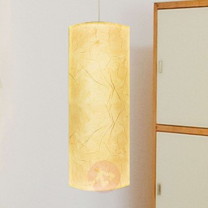 Ujmująca lampa wisząca Melia, śr.  20 cm