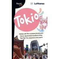 Tokio.Pascal Lajt