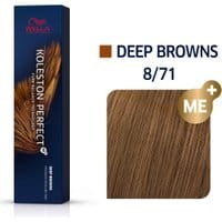 Wella Koleston Perfect ME+ 60ml Deep Browns 8/71