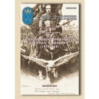 Dzieje stadionu sportowego ts "Wisła"w Krakowie (1914-1924)