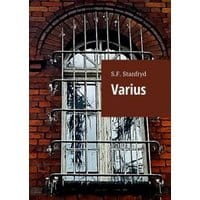 Varius