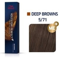 Wella Koleston Perfect ME+ 60ml Deep Browns 5/71